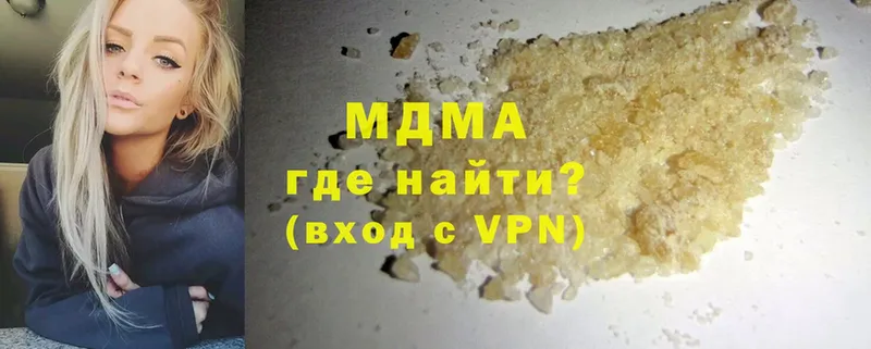 MDMA VHQ  Ефремов 