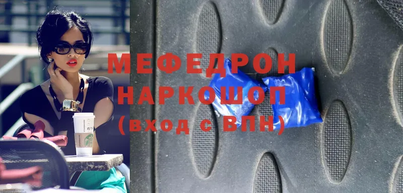 мориарти какой сайт  Ефремов  Меф VHQ 